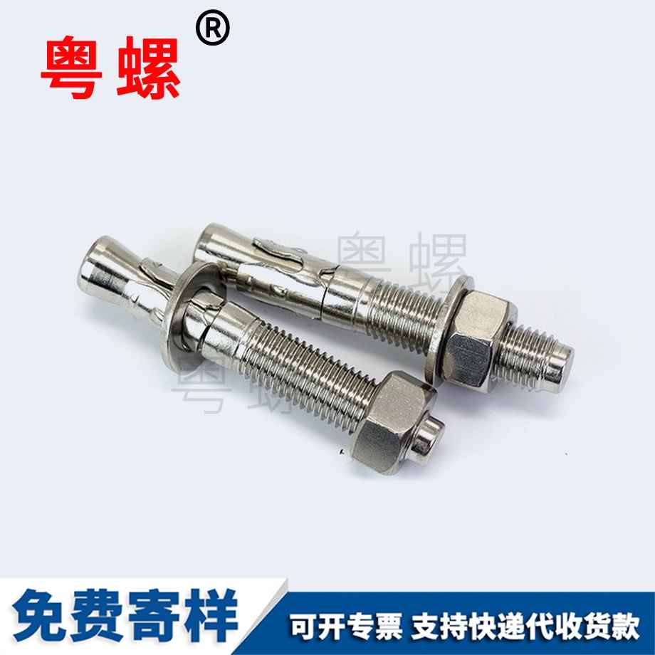 瓊中壁虎瓊中膨脹螺栓 瓊中壁虎瓊中膨脹螺栓