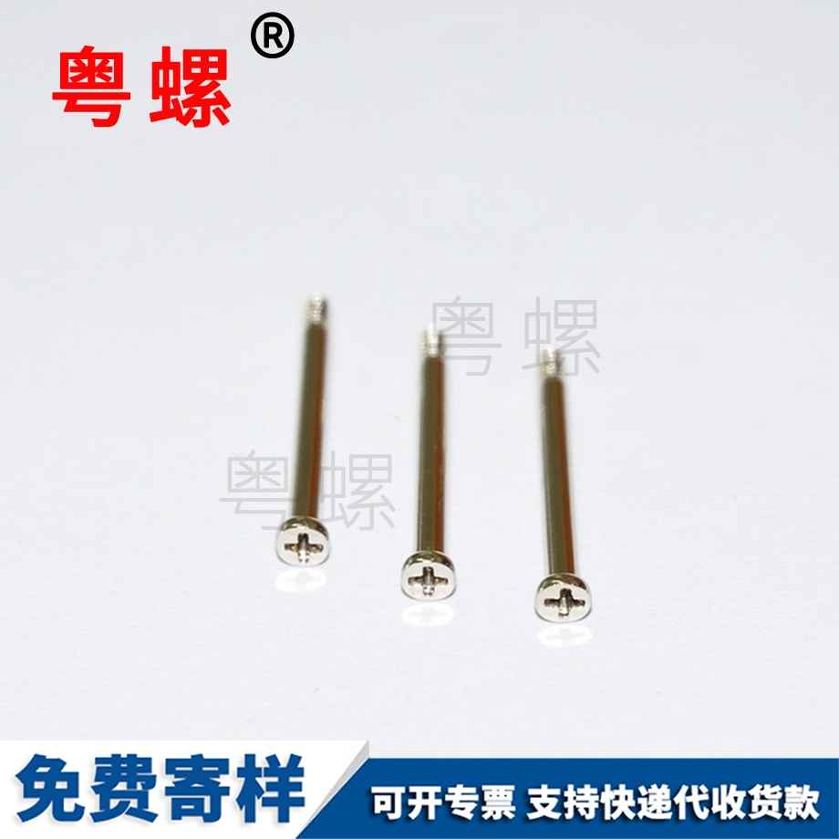 通訊設(shè)備用緊固件大理吊環(huán)螺釘 通訊設(shè)備用緊固件大理吊環(huán)螺釘