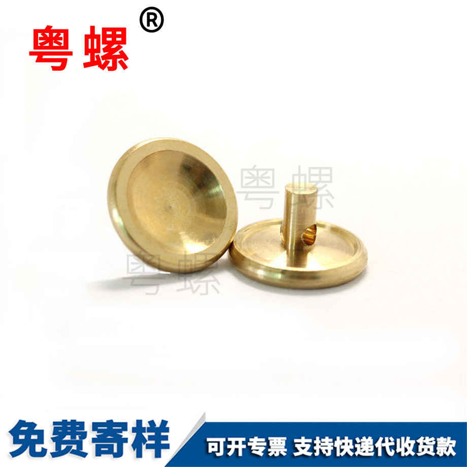邯鄲調(diào)節(jié)螺絲