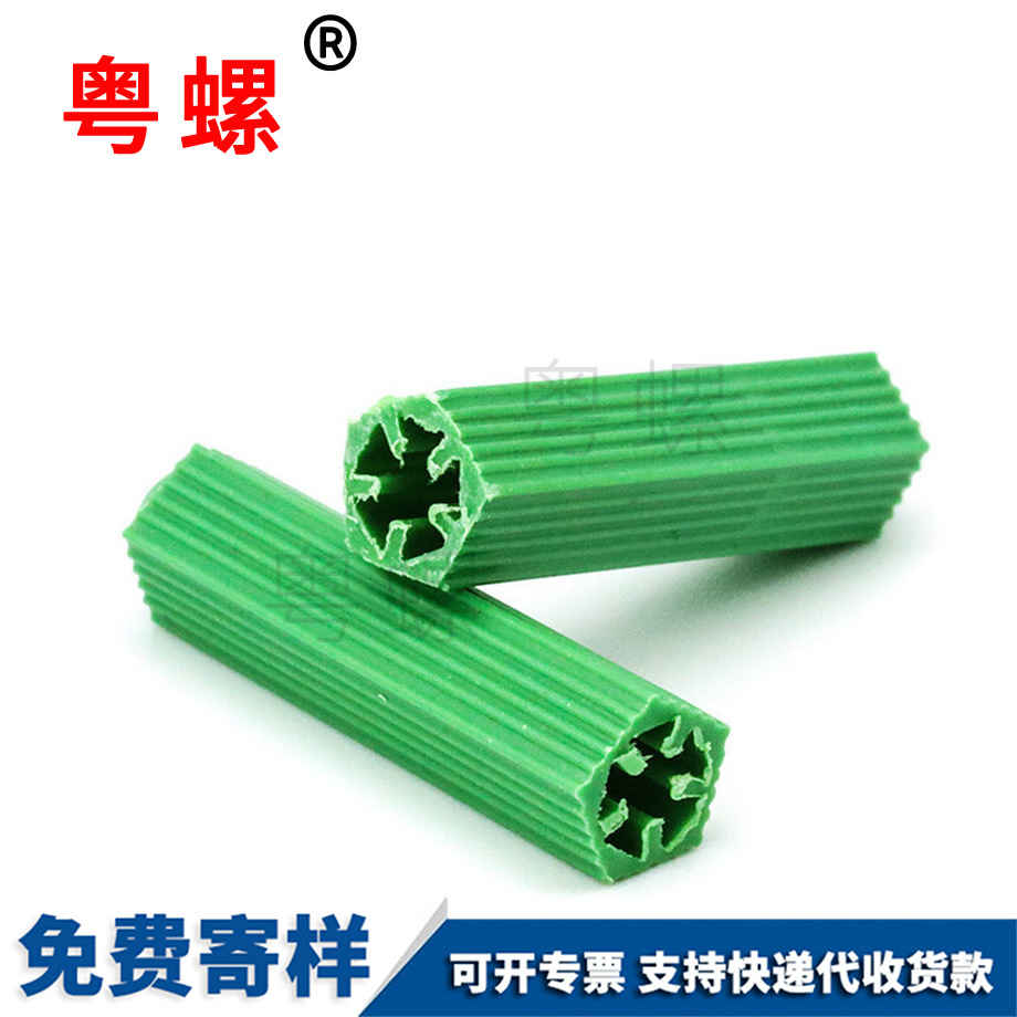 訂做濟(jì)源小黃魚濟(jì)源塑料膨脹管