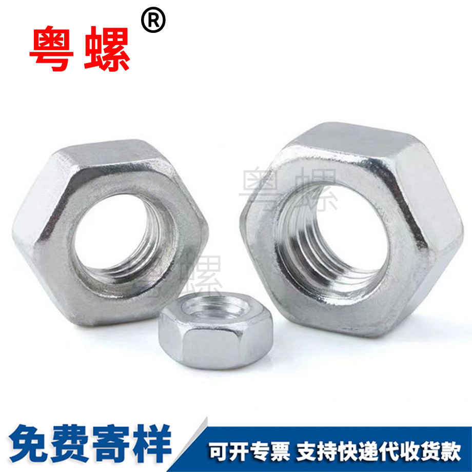 廊坊六角螺母