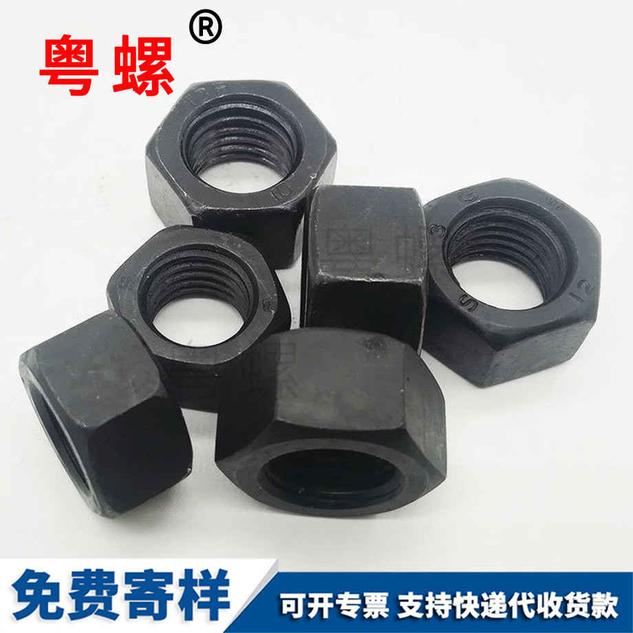 楚雄細(xì)牙楚雄六角螺母
