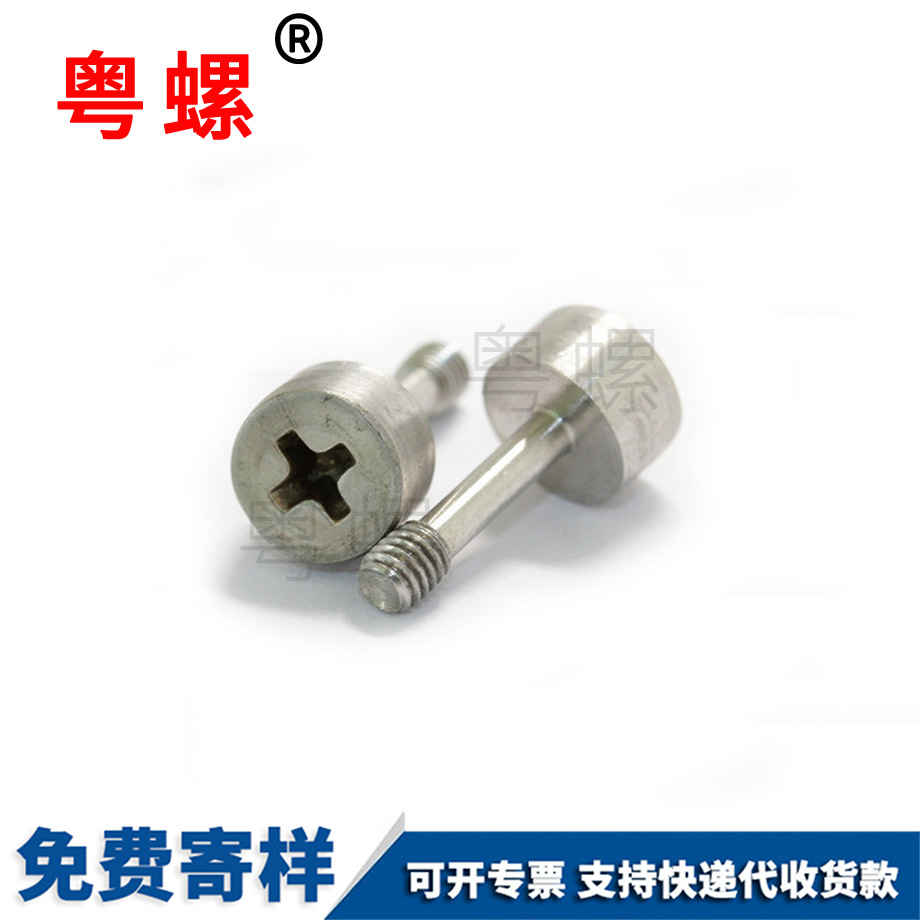 銹鋼昆明杯頭螺絲