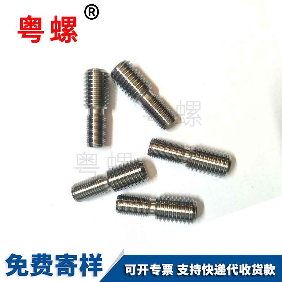 山南換能器螺絲