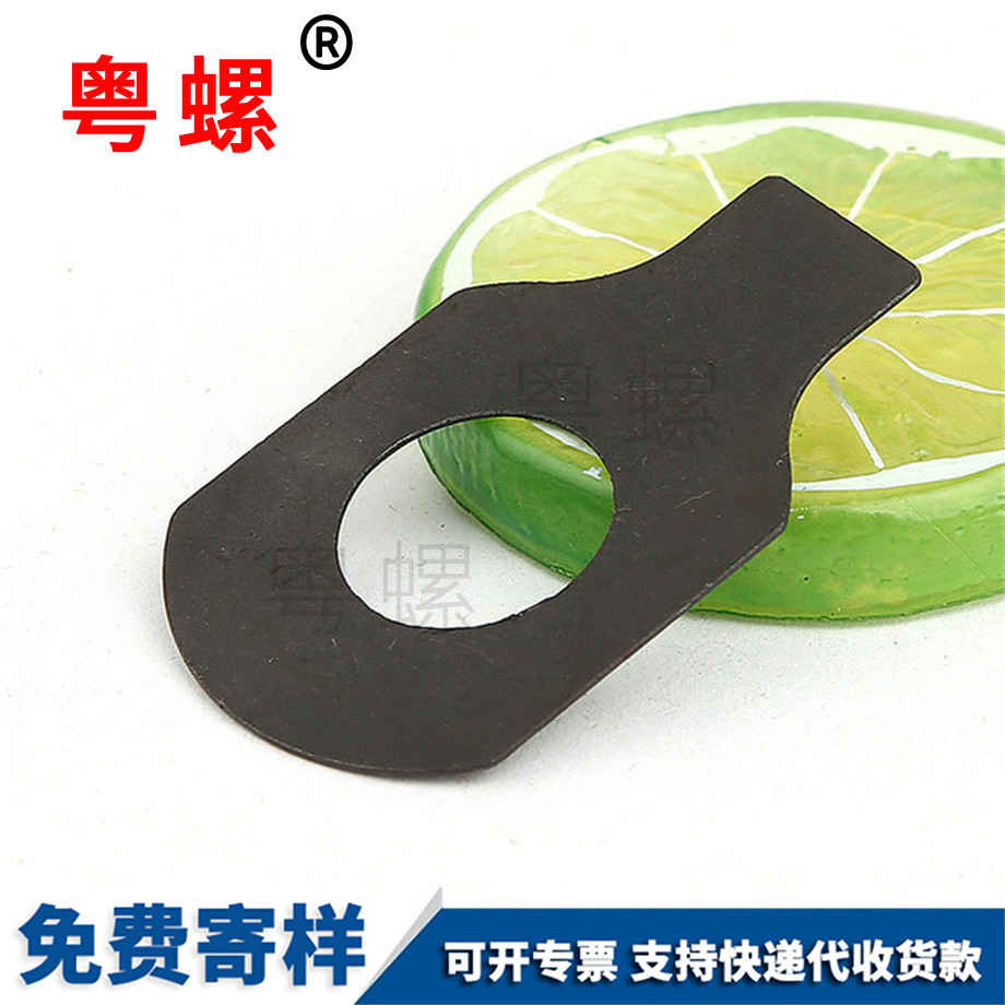 山南單耳墊圈