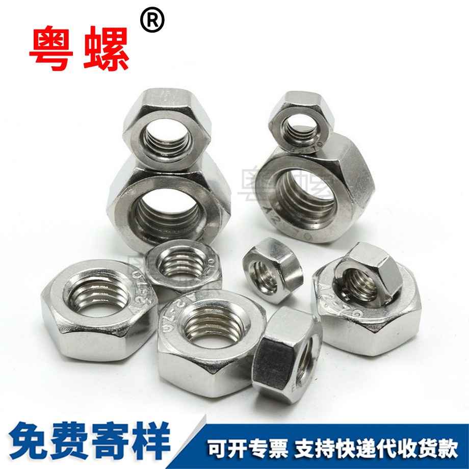楚雄六角螺母