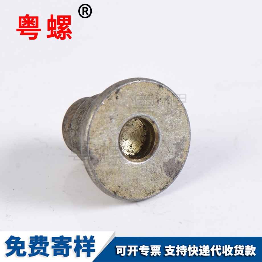 臨滄金屬臨滄鎖緊螺母