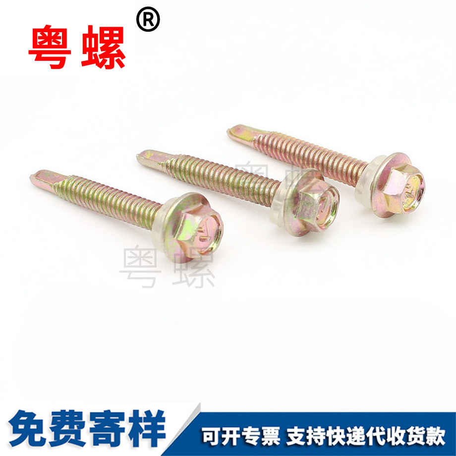 綏化六角帶墊自鉆鉆尾
