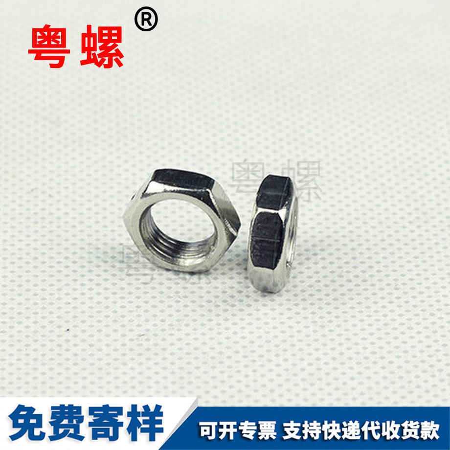 定做邯鄲薄螺母
