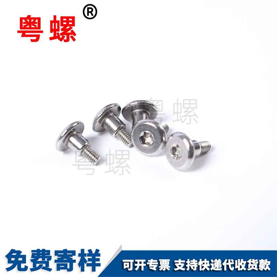 昌邑昌邑非標緊固件手擰螺釘