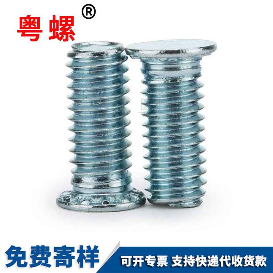 秦皇島壓鉚螺釘