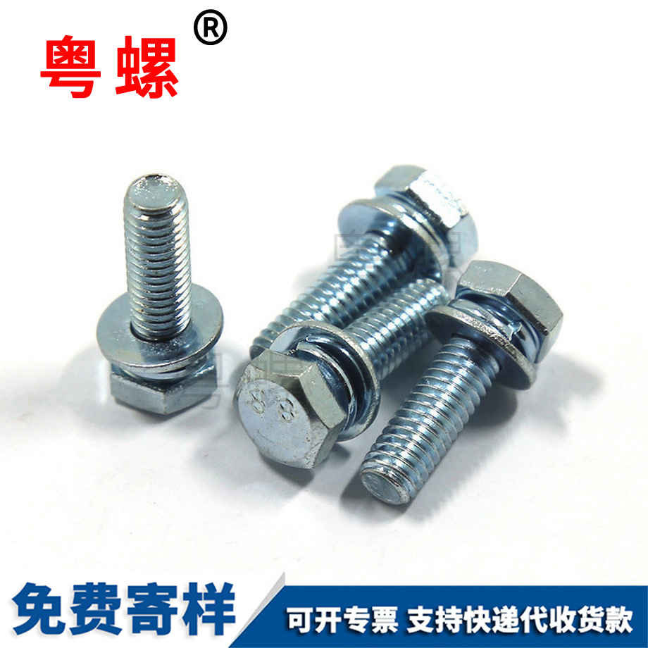 鍍鋅昌都外六角三組合