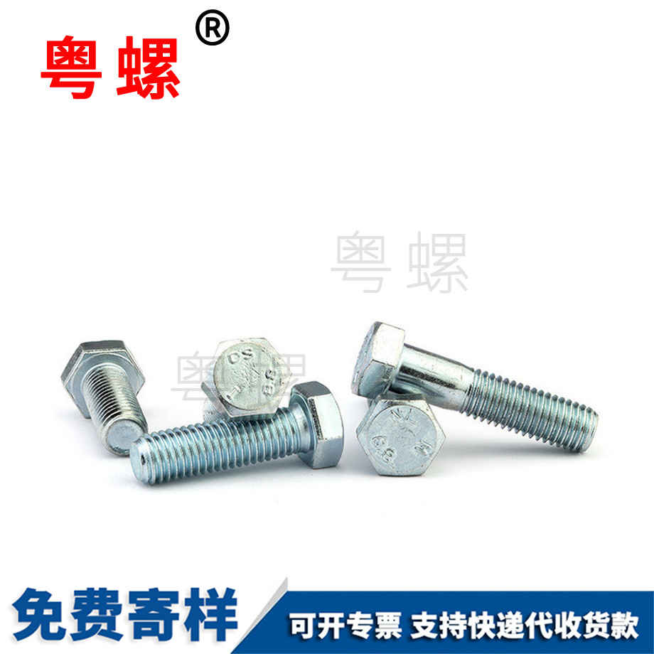 臨滄外臨滄六角螺絲 臨滄外臨滄六角螺絲