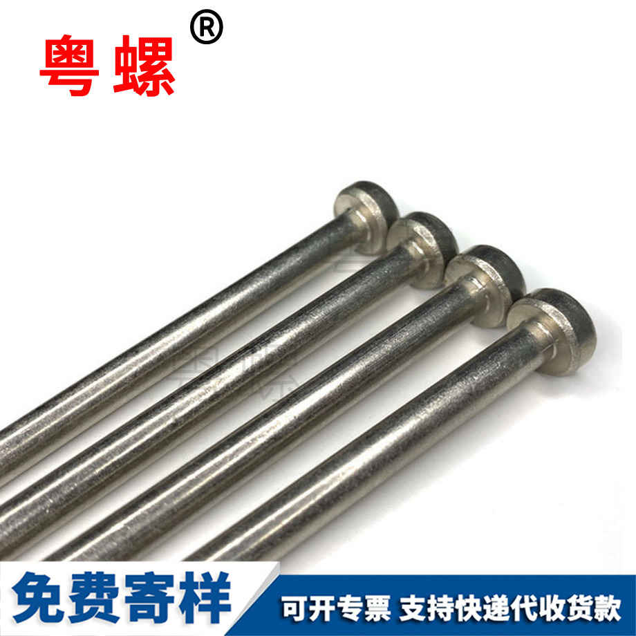 訂制大理不銹鋼螺絲