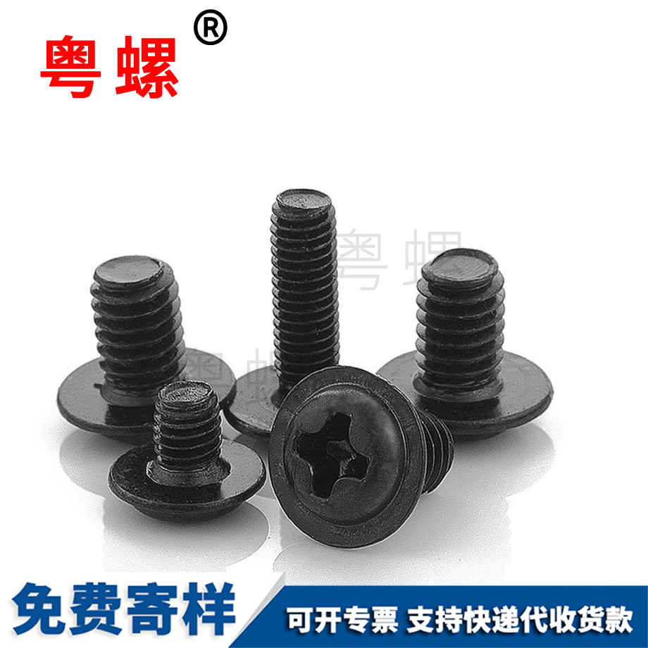 十字蕪湖圓頭帶蕪湖墊片