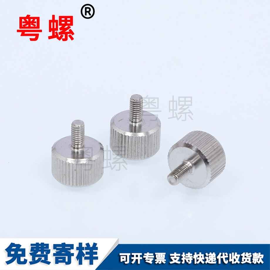 崇左手?jǐn)Q螺絲