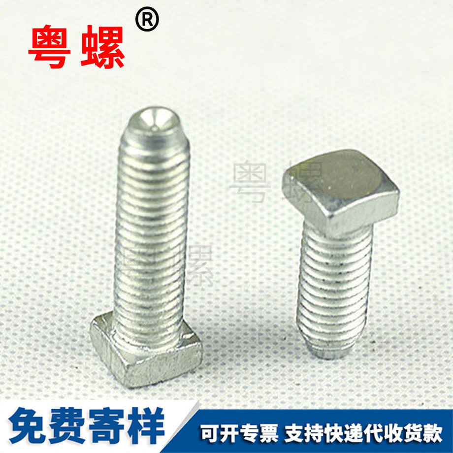 牡丹江不銹鋼螺栓