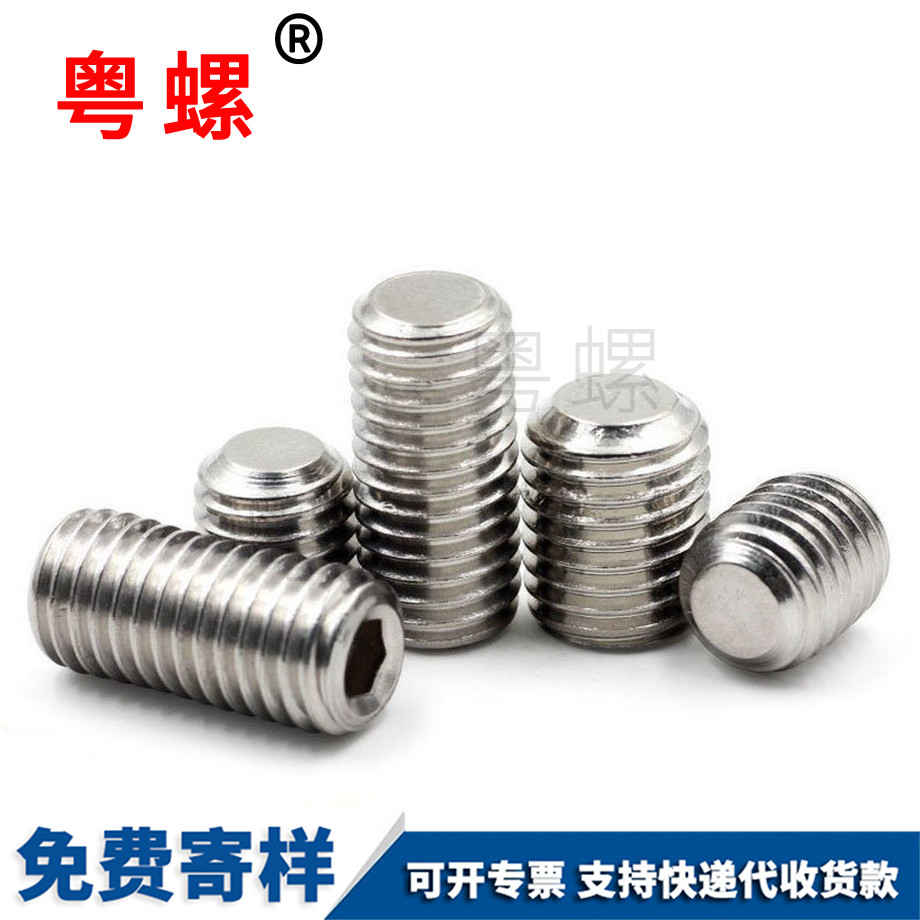 楚雄無(wú)頭楚雄機(jī)米螺絲