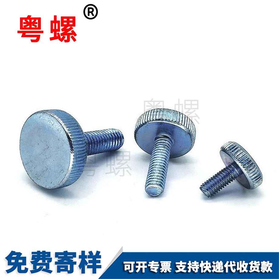大迪慶圓頭螺栓