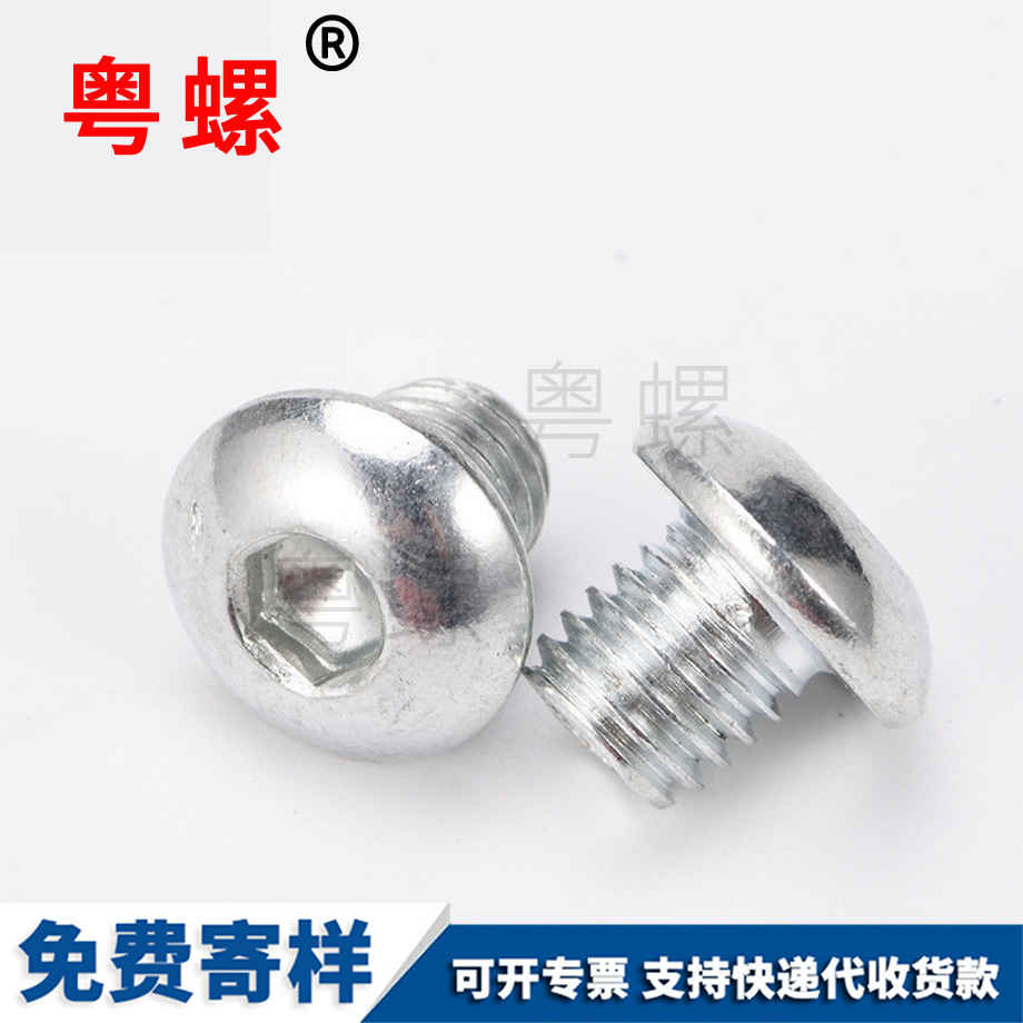 定做半圓西雙版納頭內(nèi)西雙版納六角螺絲
