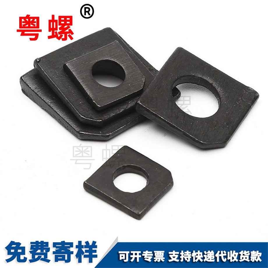 山南方斜墊圈