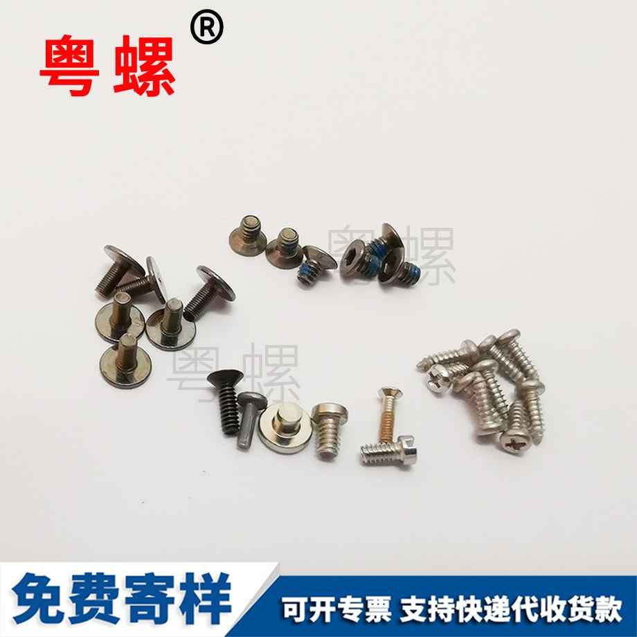 楚雄楚雄DIN985不銹鋼