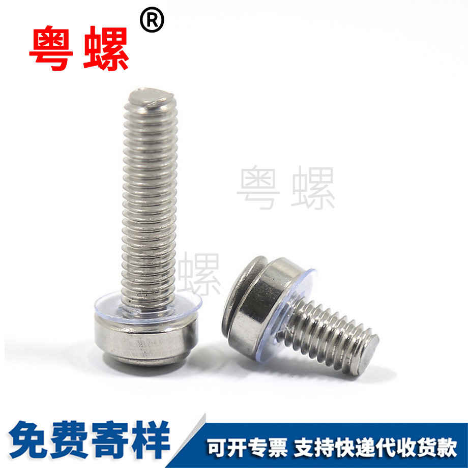 楚雄皇冠螺釘