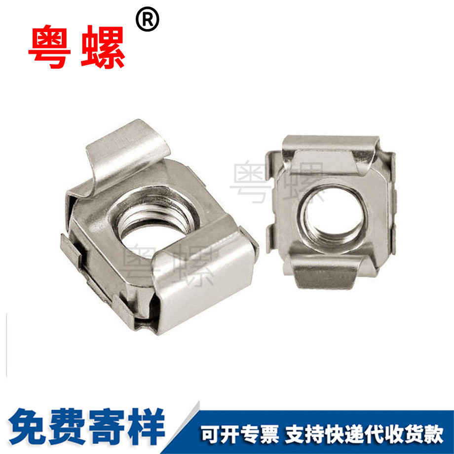 秦皇島機(jī)柜螺帽