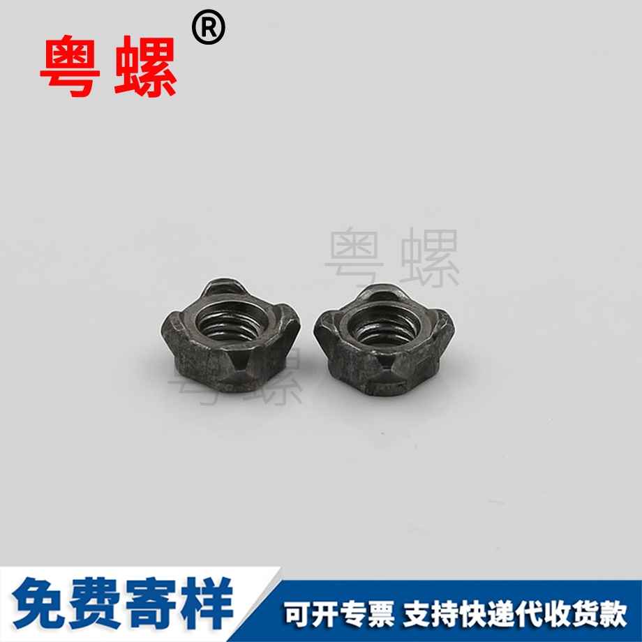 德宏四角帶點(diǎn)帶爪螺母