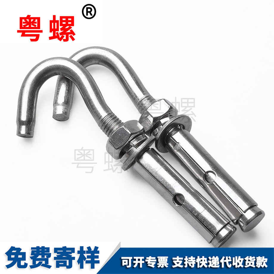 達(dá)州膨脹鉤