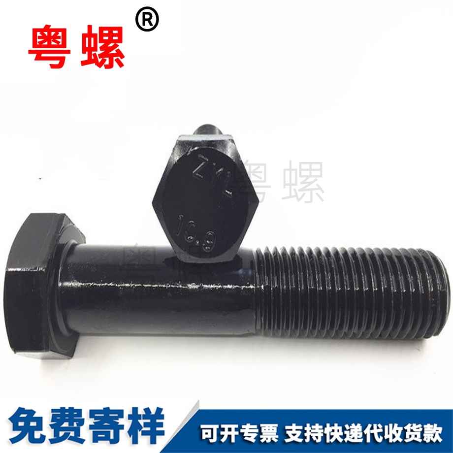 楚雄半牙加楚雄長(zhǎng)螺栓