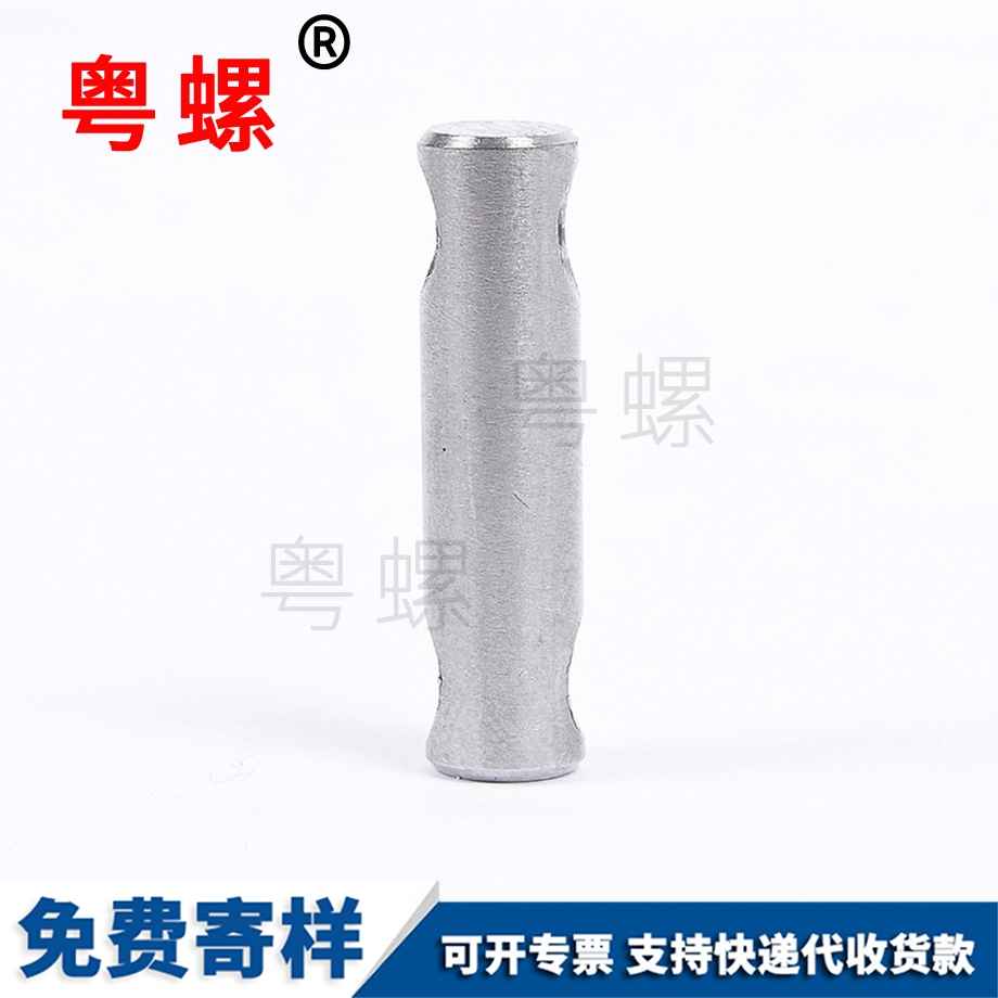 珠海非標(biāo)銷軸