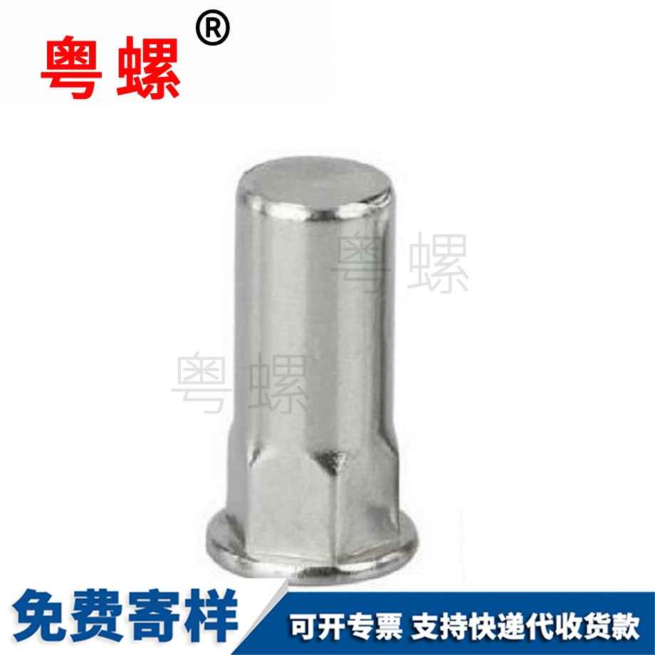 邯鄲拉鉚螺母