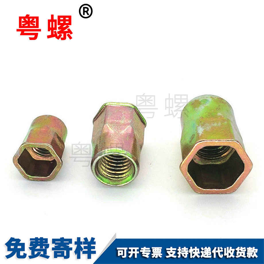 外內(nèi)蒙古六角內(nèi)蒙古拉鉚螺母 外內(nèi)蒙古六角內(nèi)蒙古拉鉚螺母