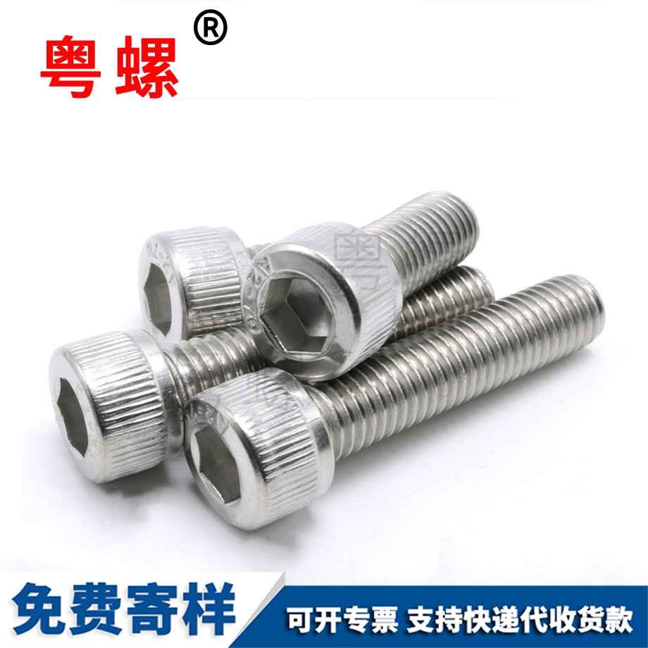 內(nèi)黑龍江六角螺絲