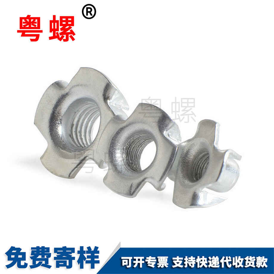 紅河家具螺母