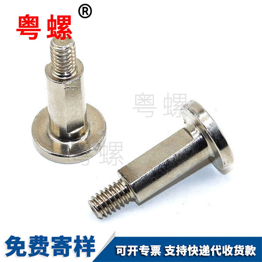平頭短桿崇左臺階螺絲