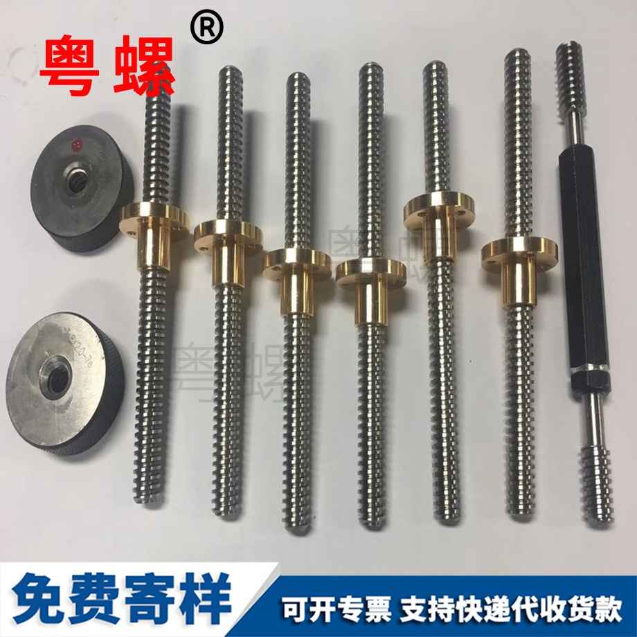 304不銹鋼T型邯鄲絲桿