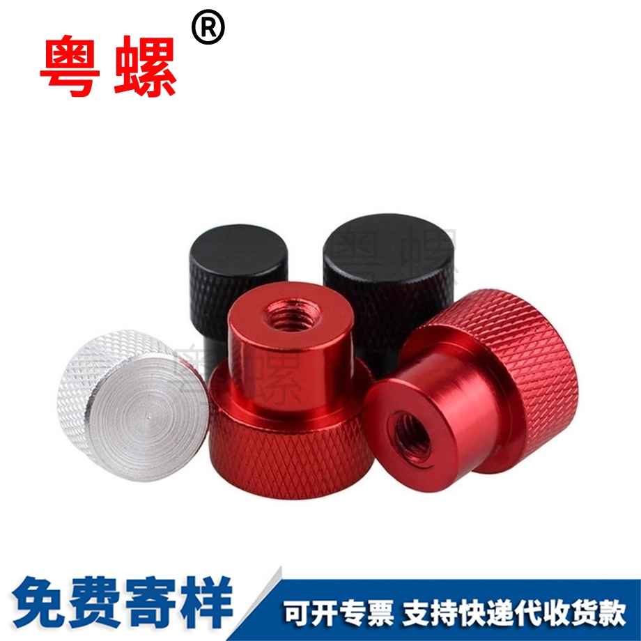 綏化攝影機(jī)架相機(jī)螺母