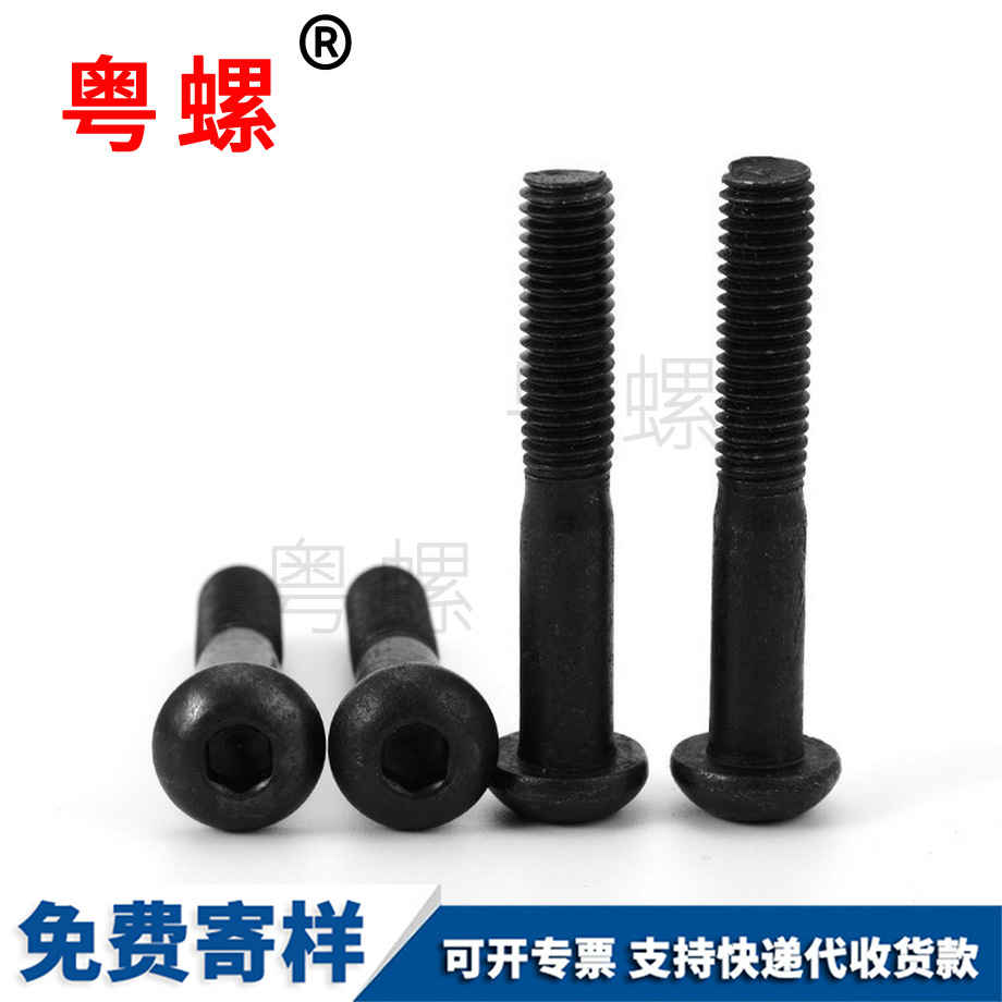 臨滄?zhèn)泐^螺絲