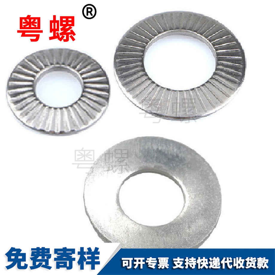 大理蝶形大理墊片