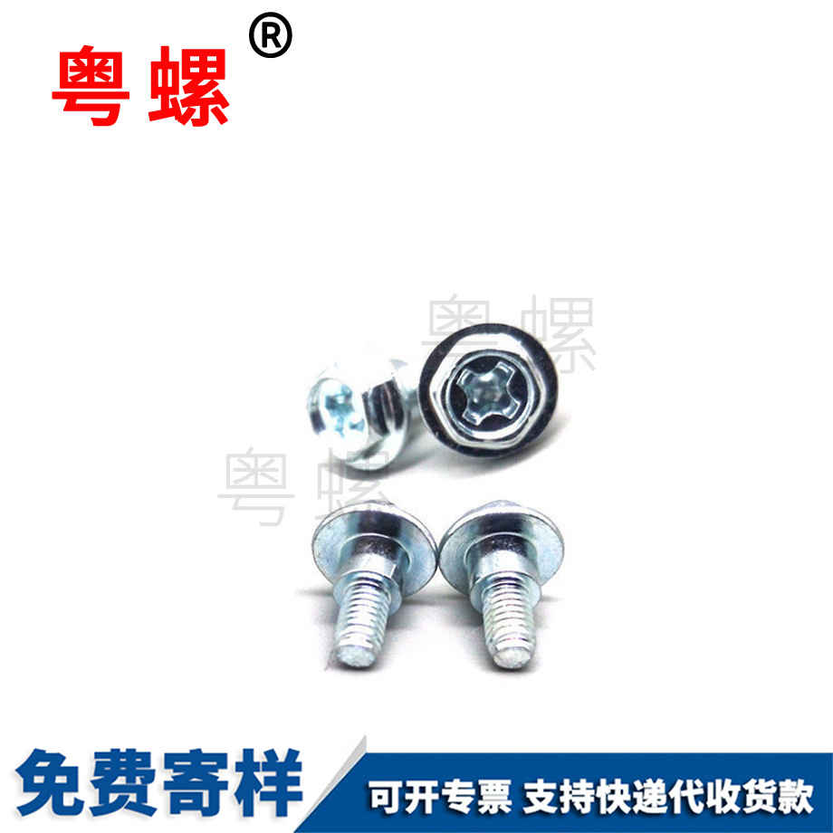 楚雄帶介楚雄臺(tái)階螺絲