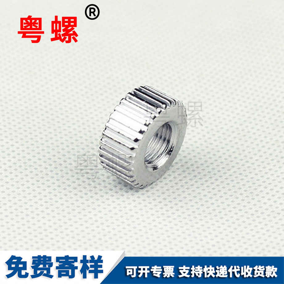 保定非標準緊固件