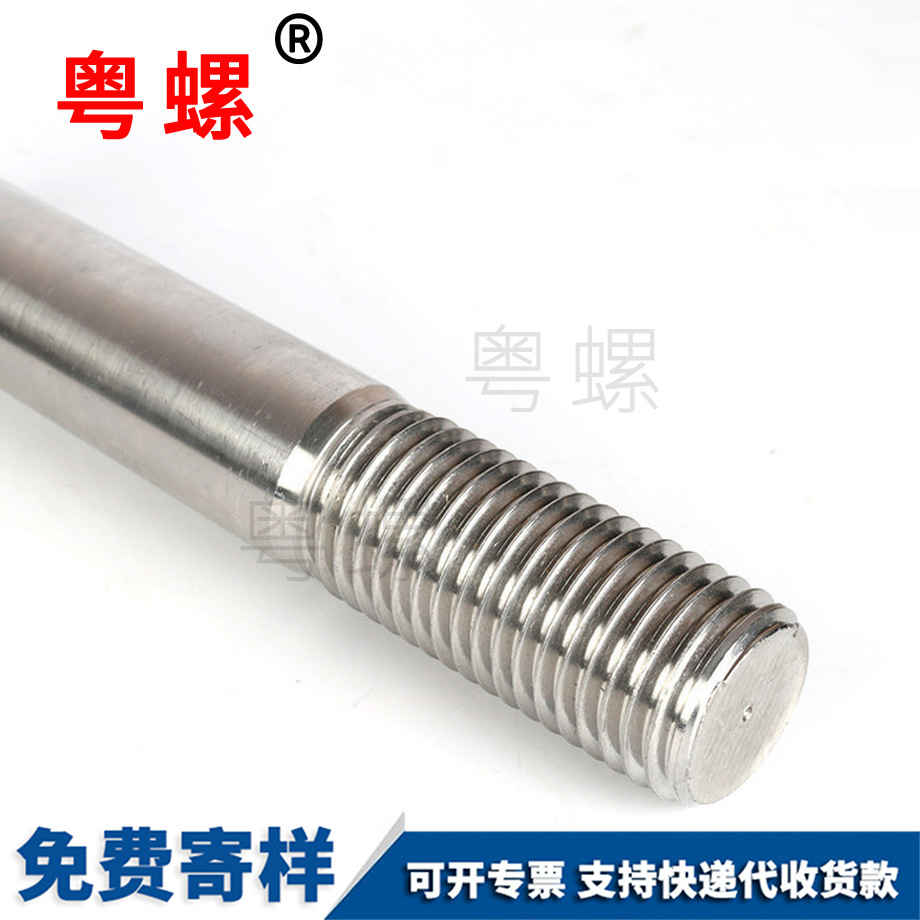 楚雄外六角楚雄半牙螺栓