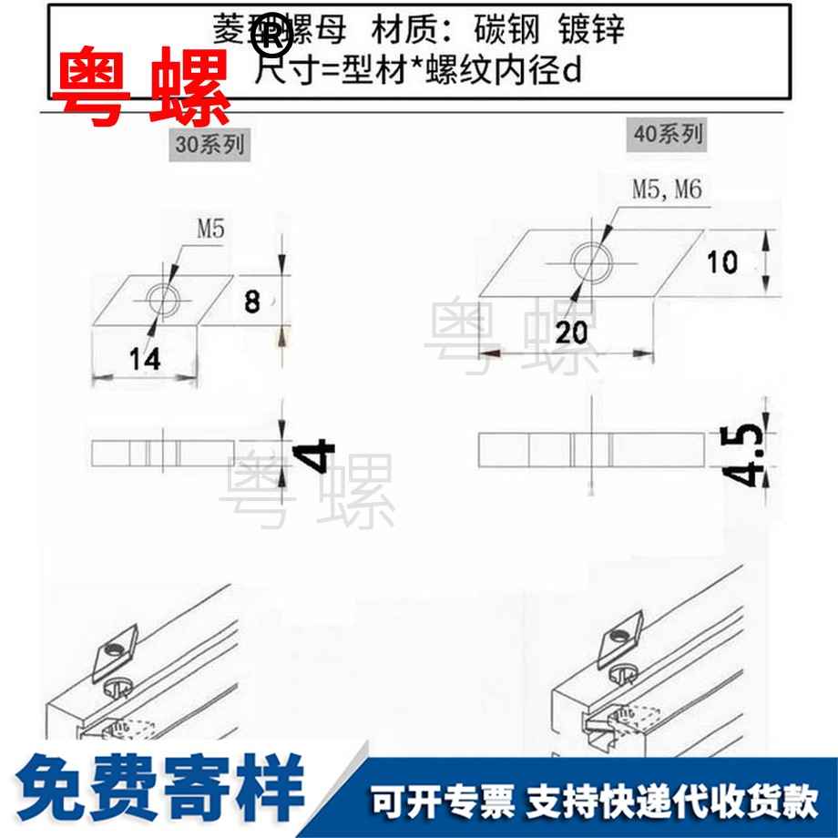 供應鍍鋅紅河菱型螺母