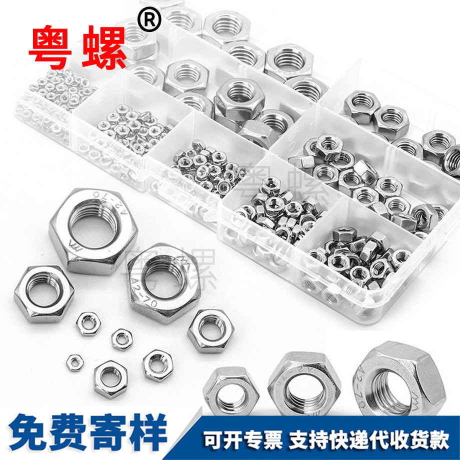 批發(fā)楚雄六角螺母