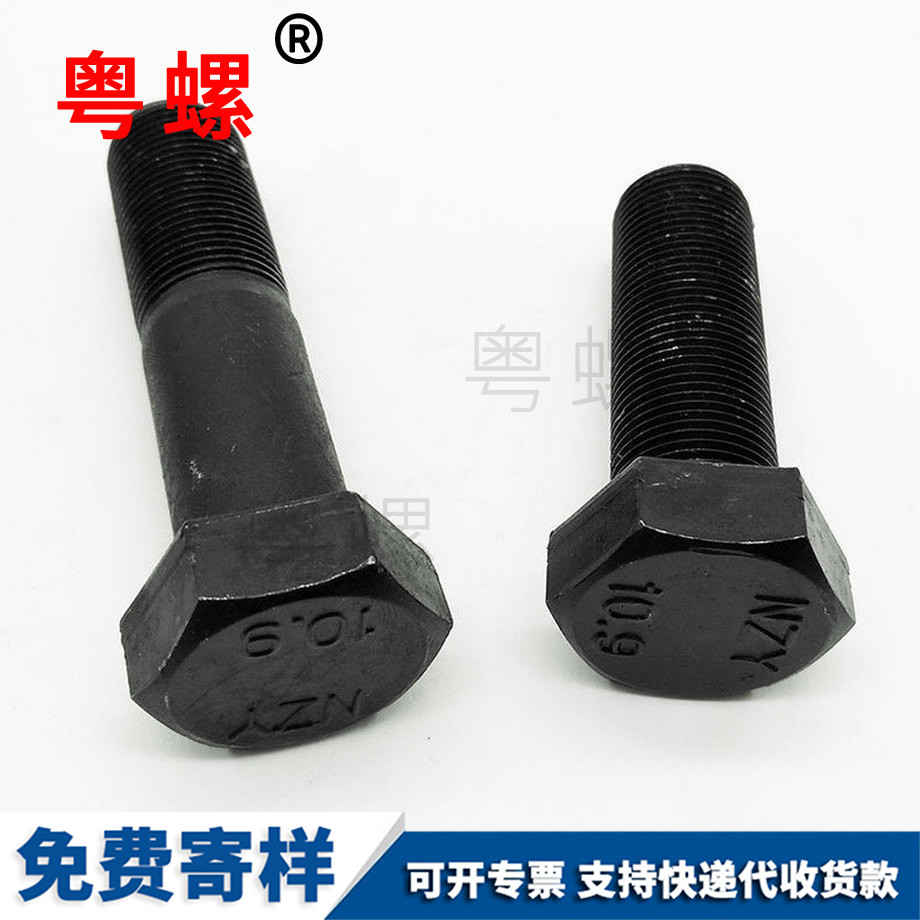 中牙紅河細牙紅河外紅河六角螺絲