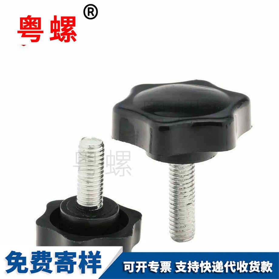牡丹江手?jǐn)Q螺絲