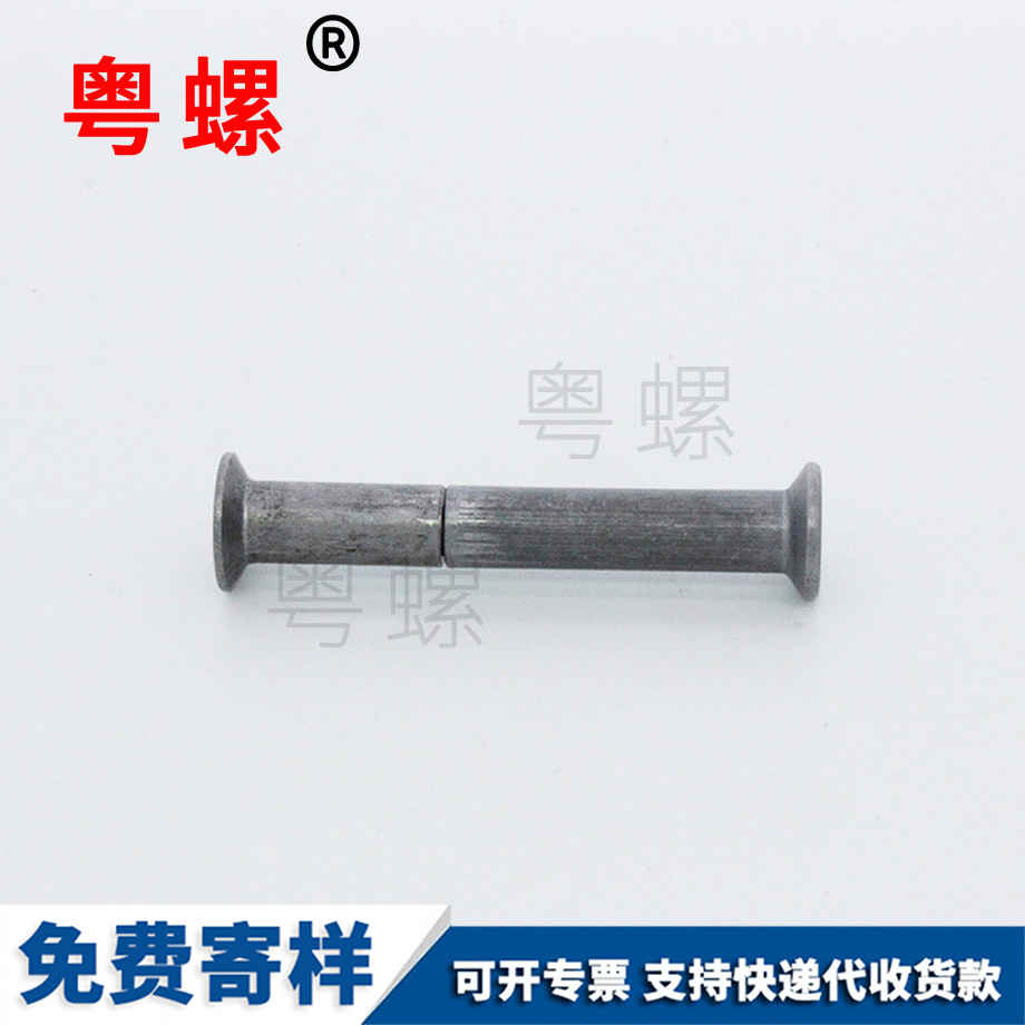 蕪湖活結螺栓