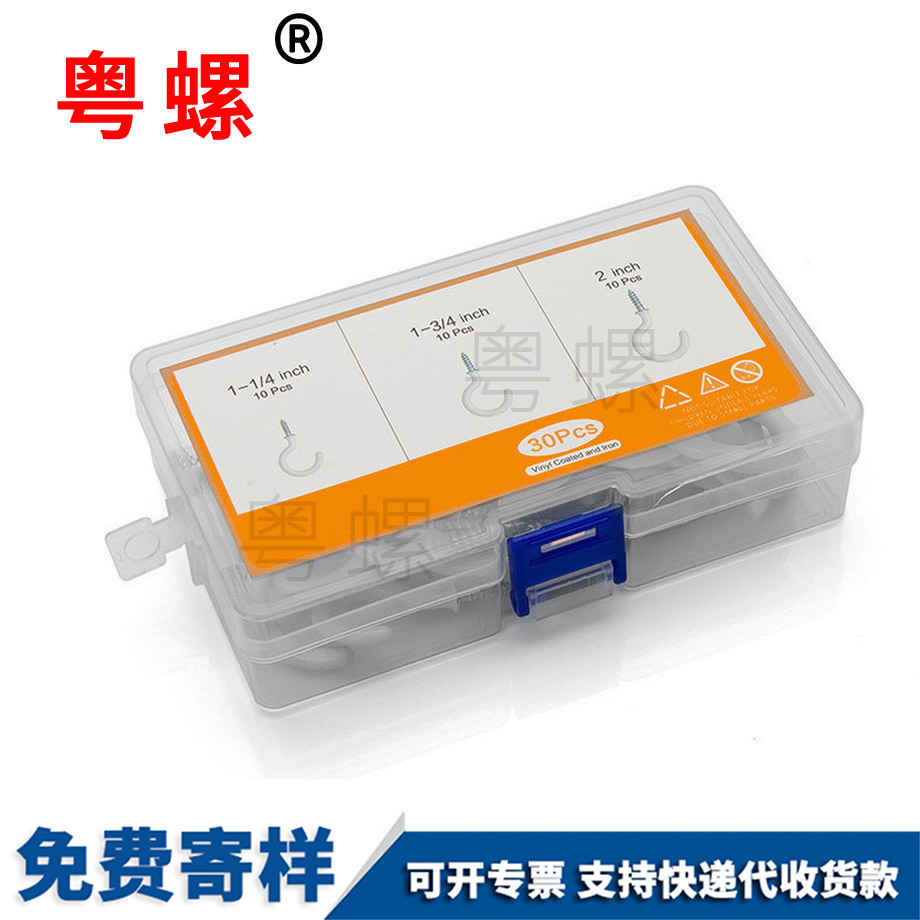 訂制開口廊坊羊眼螺絲